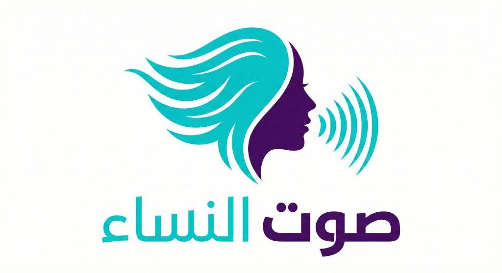 صوت النساء