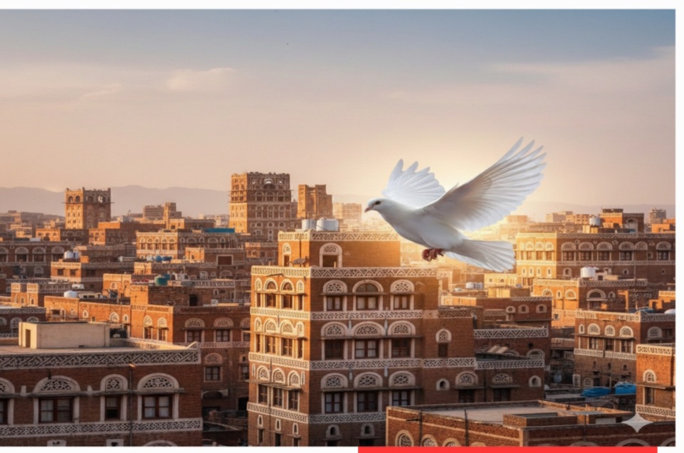 اليمن ...رحلة إلى السلام 